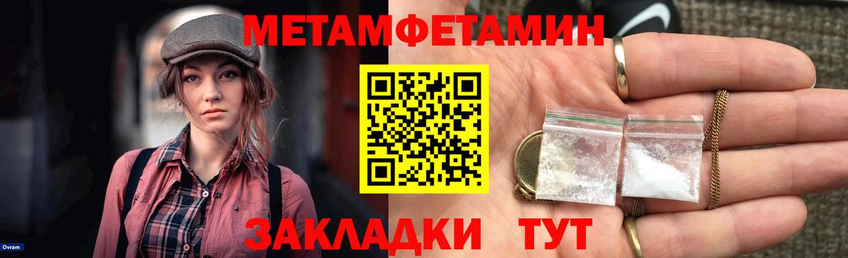 АМФЕТАМИН Розовый Великий Устюг