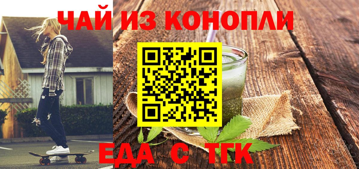 Великий Устюг  Canna-Cookies марихуана  Вход с VPN 
