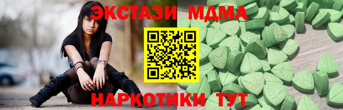 Ecstasy  Вход с VPN  omg ONION  Ecstasy Philipp Plein  Великий Устюг 
