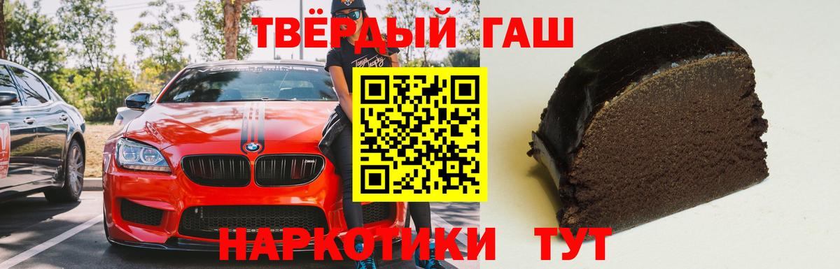 ГАШИШ индика сатива Великий Устюг
