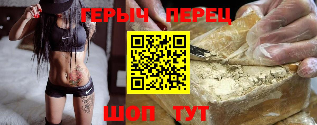 Великий Устюг  Героин хмурый  Вход с VPN 