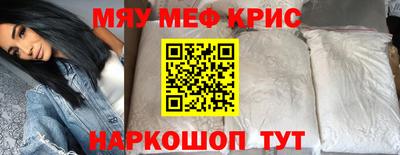 спайс Ливны