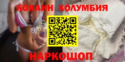 спайс Ливны