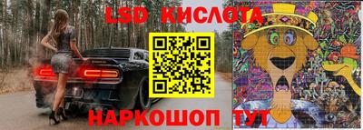 спайс Ливны