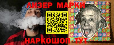 спайс Ливны