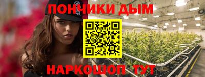 каннабис Ликино-Дулёво
