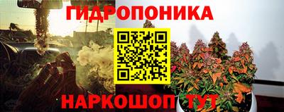 каннабис Ликино-Дулёво