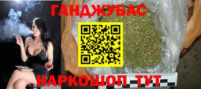 спайс Ливны