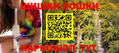 спайс Ливны