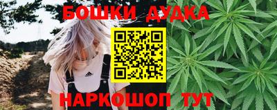 каннабис Ликино-Дулёво