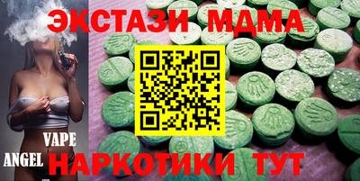 Альфа ПВП Лесосибирск