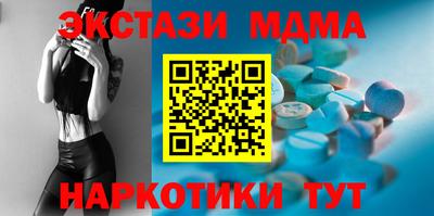 Альфа ПВП Лесосибирск