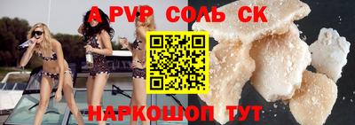 герыч Беслан