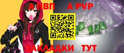 COCAINE Бийск