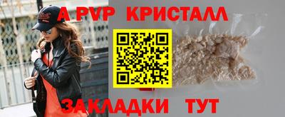мефедрон Берёзовский