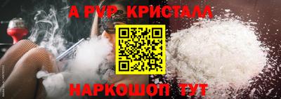 Альфа ПВП Лесосибирск
