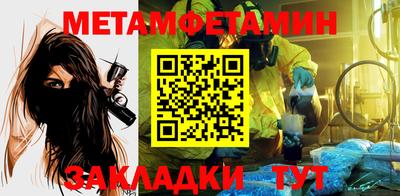 спайс Ливны