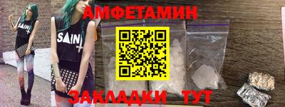 спайс Ливны