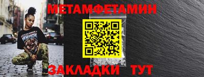 спайс Ливны