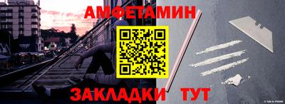 Альфа ПВП Лесосибирск