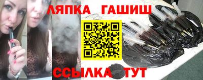 спайс Ливны