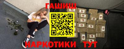 Альфа ПВП Лесосибирск