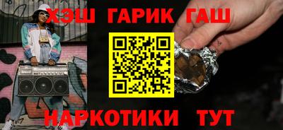 каннабис Ликино-Дулёво