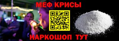 спайс Ливны