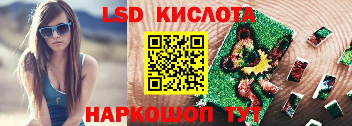 Лсд 25 экстази кислота  Лсд 25 экстази ecstasy  Великий Устюг  Вход с VPN 