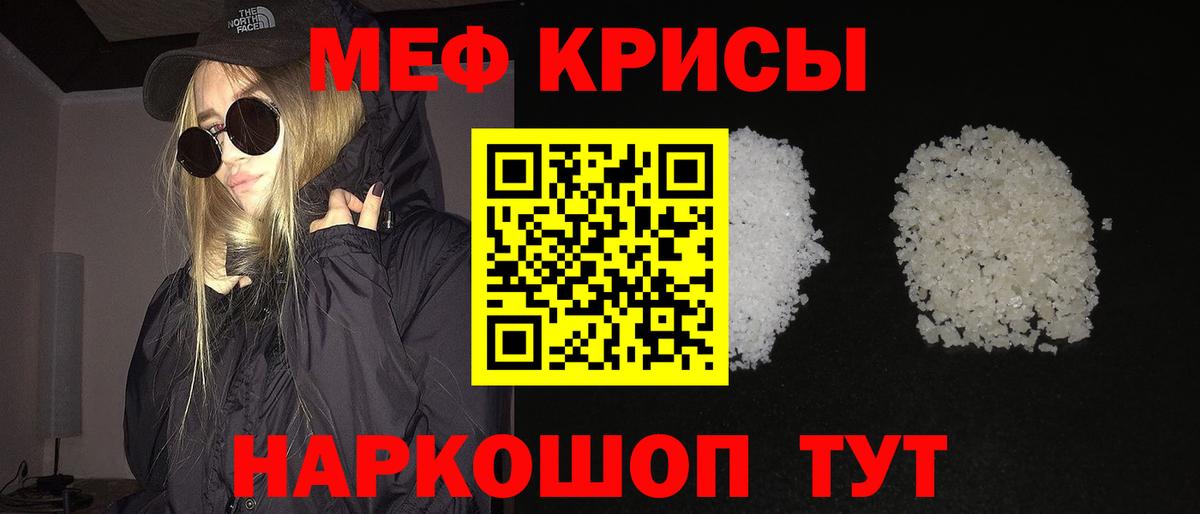 МЕФ  Вход с VPN  Меф  Мефедрон 4 MMC  Меф мука  Великий Устюг 