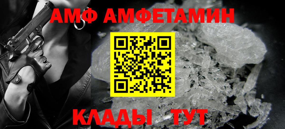 Первитин Methamphetamine  Первитин Methamphetamine  Великий Устюг  Вход с VPN 