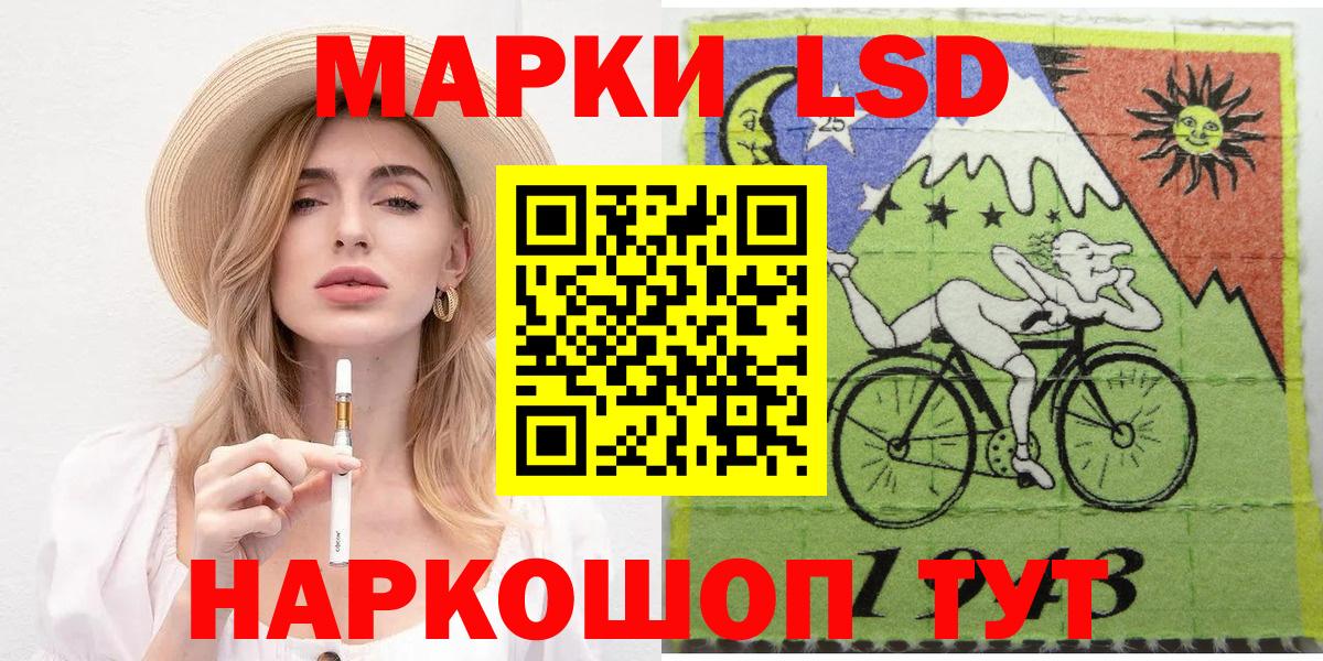 Наркотические марки 1500мкг Великий Устюг