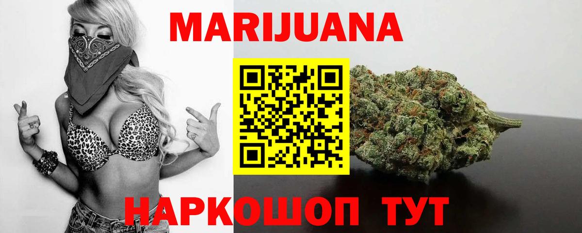 Великий Устюг  МАРИХУАНА марихуана  Шишки марихуана VHQ  Бошки марихуана семена  Вход с VPN 